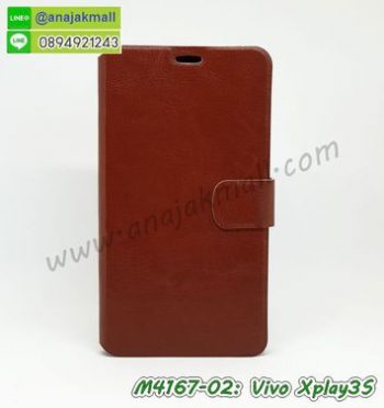 M4167-02 เคสฝาพับ Vivo Xplay3S สีน้ำตาล