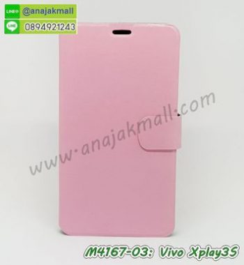 M4167-03 เคสฝาพับ Vivo Xplay3S สีชมพูอ่อน