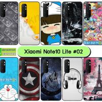 M5765-S02 เคสยาง Xiaomi Mi Note10 Lite ลายการ์ตูน Set02 (เลือกลาย)