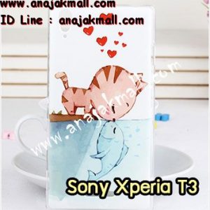 M927-06 เคสแข็ง Sony Xperia T3 ลาย Cat & Fish