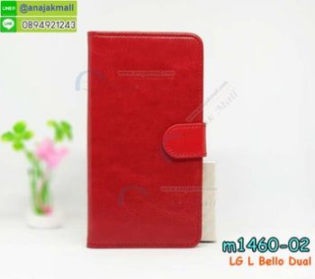 M1460-02 เคสฝาพับไดอารี่ LG L Bello Dual สีแดง