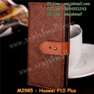 M2985-02 เคสฝาพับ Huawei P10 Plus สีน้ำตาล