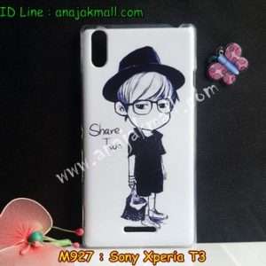M927-15 เคสแข็ง Sony Xperia T3 ลาย Share Two