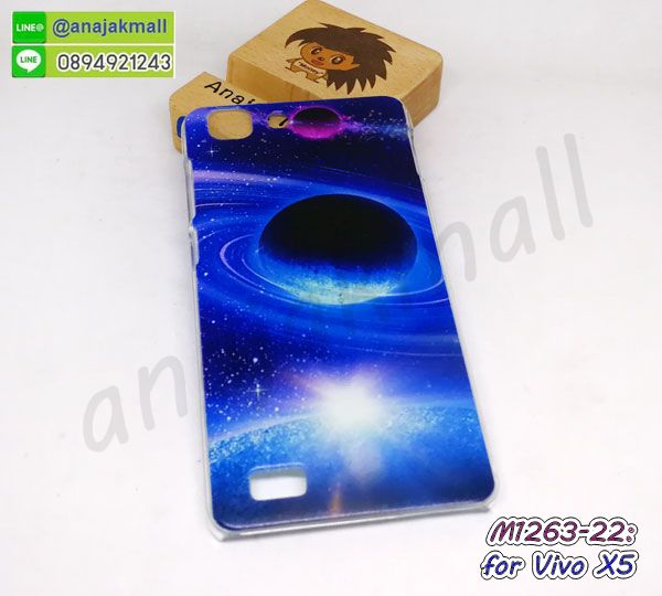 M1263-22 เคสแข็ง Vivo X5 ลาย Galaxy416 กรอบวีโว้ x5 ลายการ์ตูน