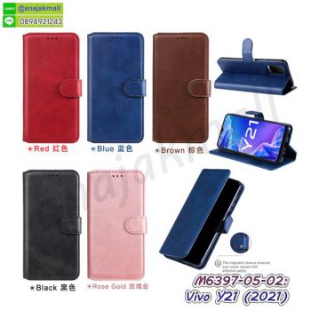 M6397 เคส vivo y21 2021 ฝาพับ เปิดปิด (เลือกสี)