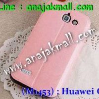 M1453-04 เคสหนังฝาพับ Huawei Ascend G730 สีชมพู