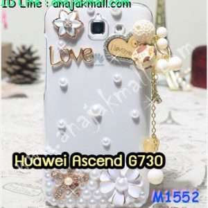 M1552-02 เคสประดับ Huawei Ascend G730 ลาย Love