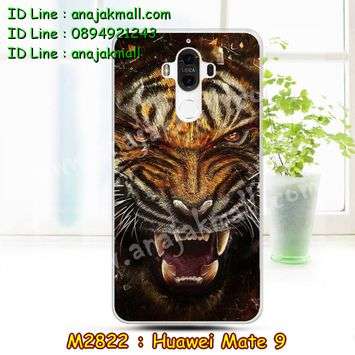 M2822-27 เคสแข็ง Huawei Mate 9 ลาย Tiger III