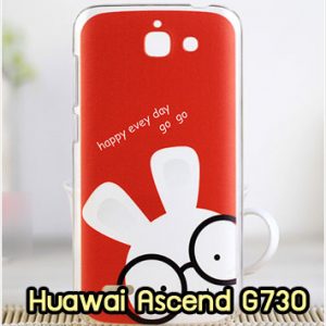 M860-30 เคสแข็ง Huawei Ascend G730 ลาย Red Rabbit