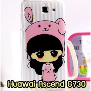 M860-31 เคสแข็ง Huawei Ascend G730 ลายสาวกระต่าย