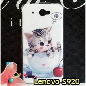 M830-08 เคสแข็ง Lenovo S920 ลาย Sweet Time