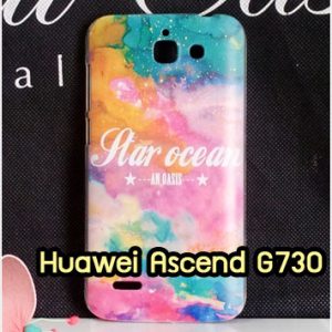 M860-34 เคสแข็ง Huawei Ascend G730 ลาย Star Ocean