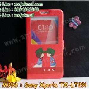 M998-18 เคสโชว์เบอร์ Sony Xperia TX ลาย Love U