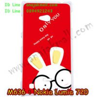 M636-10 เคสแข็ง Nokia Lumia 720 ลาย Only You