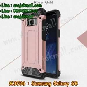 M3036-05 เคสกันกระแทก Samsung Galaxy S8 Armor สีทองชมพู