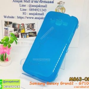 M863-08 เคสซิลิโคนฝาพับ Samsung Galaxy Grand 2 - G7106 สีน้ำเงิน