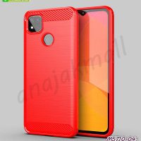 M5710-04 เคสยางกันกระแทก Xiaomi Redmi9C สีแดง
