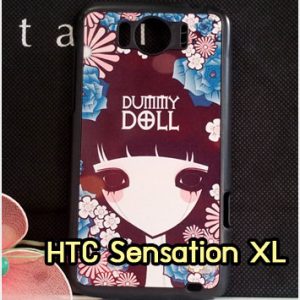 M645-04 เคส HTC Sensation XL G21 ลาย Dummy Doll