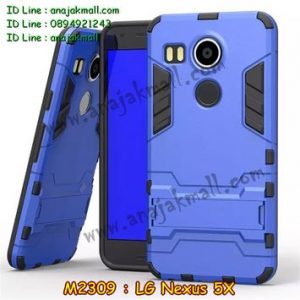 M2309-06 เคสกันกระแทก LG Nexus 5X สีฟ้า