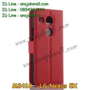 M2418-03 เคสฝาพับ LG Nexus 5X สีแดง