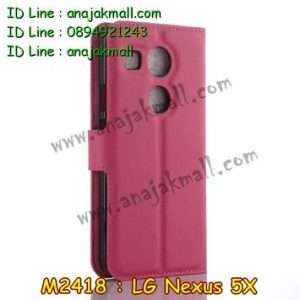 M2418-04 เคสฝาพับ LG Nexus 5X สีกุหลาบ