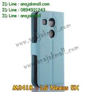 M2418-05 เคสฝาพับ LG Nexus 5X สีฟ้า