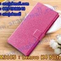 M3105-04 เคสหนังฝาพับ Lenovo K4 Note สีชมพู