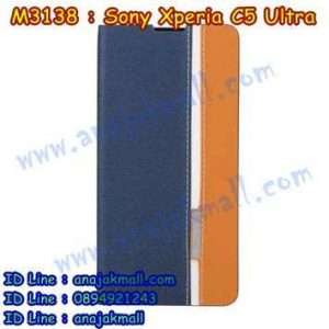 M3138-03 เคสฝาพับ Sony Xperia C5 Ultra สีน้ำเงิน