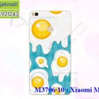 M3706-10 เคสแข็ง Xiaomi Mi Max2 ลาย Fried Egg