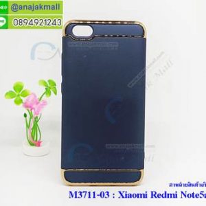 M3711-03 เคสประกบหัวท้าย Xiaomi Redmi Note 5a สีน้ำเงิน