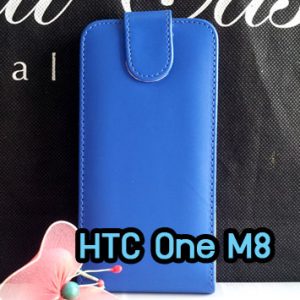 M1219-02 เคสหนังเปิดขึ้นลง HTC One M8 สีน้ำเงิน