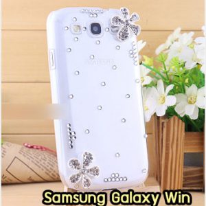 M1177-09 เคสประดับ Samsung Galaxy Win ลาย Fresh Flower