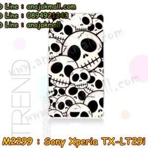 M2299-08 เคสยาง Sony Xperia TX ลาย Skull II