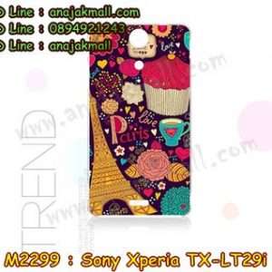 M2299-15 เคสยาง Sony Xperia TX ลาย Paris XI