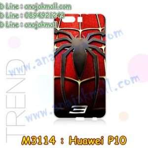 M3114-10 เคสแข็ง Huawei P10 ลาย Spider