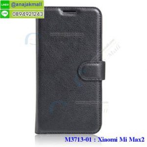 M3713-02 เคสหนังฝาพับ Xiaomi Mi Max 2 สีดำ