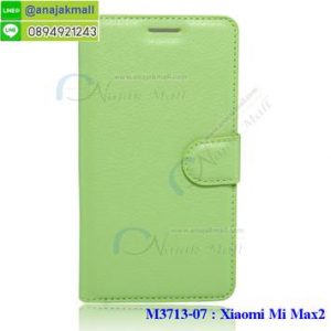 M3713-07 เคสหนังฝาพับ Xiaomi Mi Max 2 สีเขียว