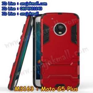 M3163-05 เคสโรบอท Moto G5 Plus สีแดง