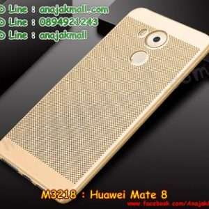 M3218-03 เคสแข็งระบายความร้อน Huawei Mate 8 สีทอง