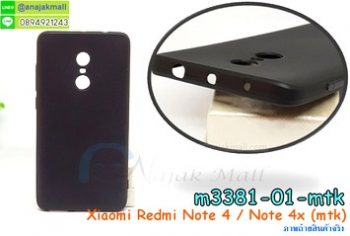 M3381-01 เคสยาง Xiaomi Redmi Note 4/Note4x (MTK) สีดำ