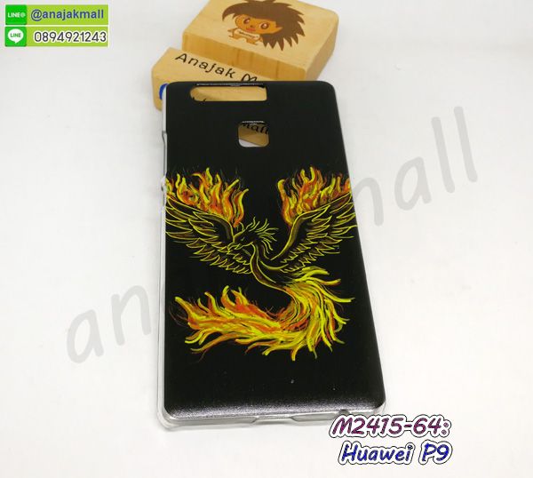 M2415-64 เคส huawei p9 ลาย phoenix11 กรอบพลาสติกหัวเว่ยพี9