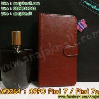 M3264-03 เคสฝาพับไดอารี่ Oppo Find7/7a สีน้ำตาล