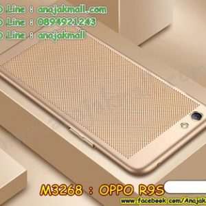 M3268-03 เคส PC ระบายความร้อน OPPO R9S สีทอง