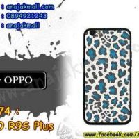 M3274-07 เคสยาง OPPO R9S Plus/R9S Pro ลาย Leopard WH