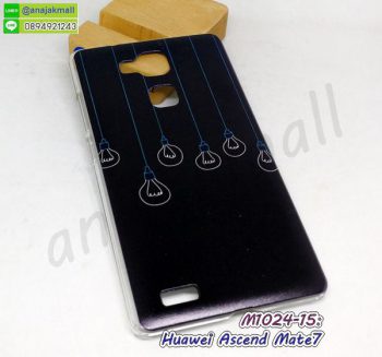 M1024-15 เคสแข็ง Huawei Ascend Mate7 ลาย Light01