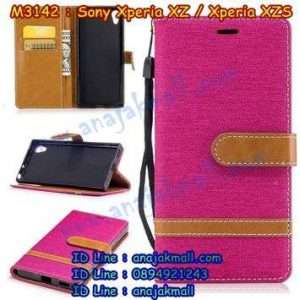 M3142-03 เคสฝาพับ Sony Xperia XZ/Xperia XZS สีชมพู