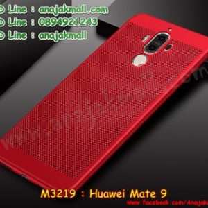 M3219-02 เคส PC ระบายความร้อน Huawei Mate 9 สีแดง