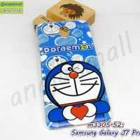 M3305-52 เคส Samsung J7 Pro ลาย dRomong58 กรอบแข็งซัมซุง j7pro