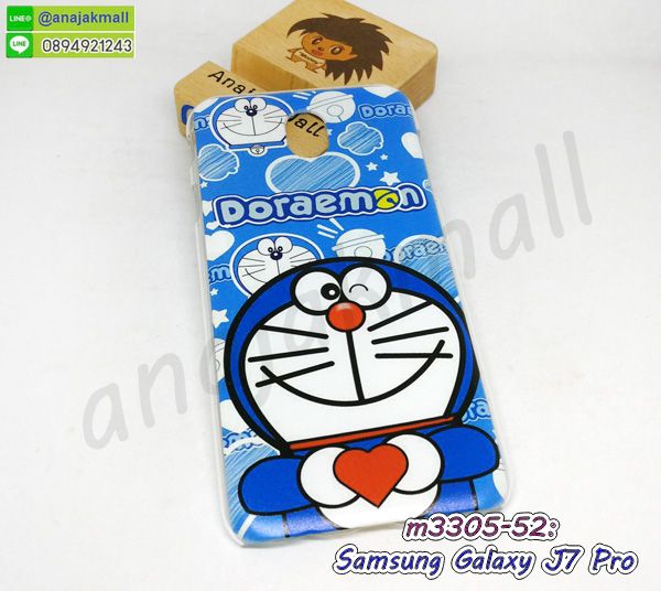 M3305-52 เคส Samsung J7 Pro ลาย dRomong58 กรอบแข็งซัมซุง j7pro