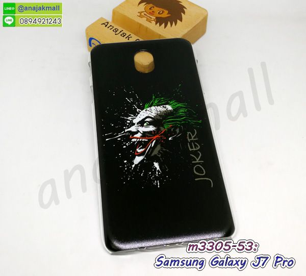 M3305-53 เคส Samsung J7 Pro ลาย jOker11 กรอบแข็งซัมซุง j7pro